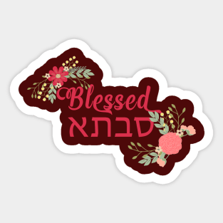 Blessed Savta Floral Grandma Gift Sticker